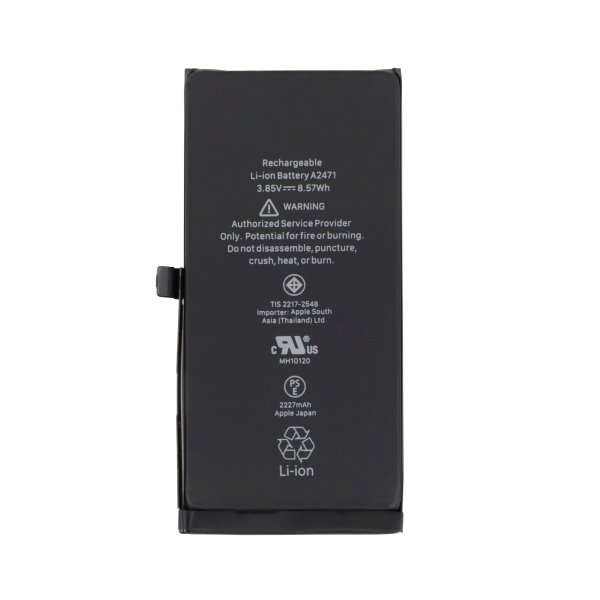 Battery for Apple iPhone 12 Mini (Premium)